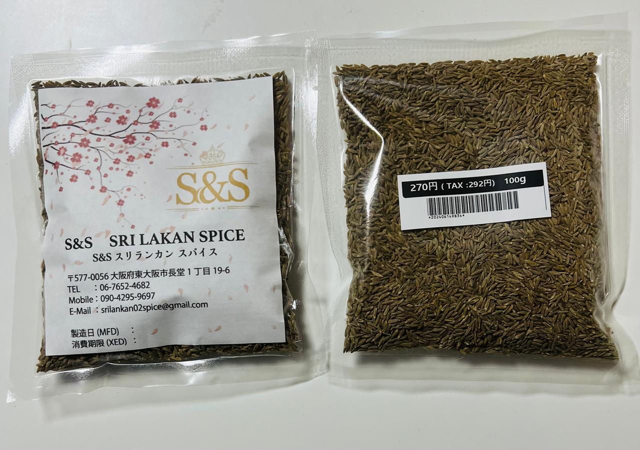 AAA-Cummin-Seeds.jpg